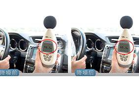 車身密封與降噪工藝.mp4