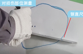 手工修復(fù)工藝